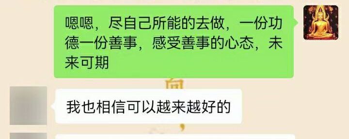 求一份心安，多一份寄托，寻一份心静。