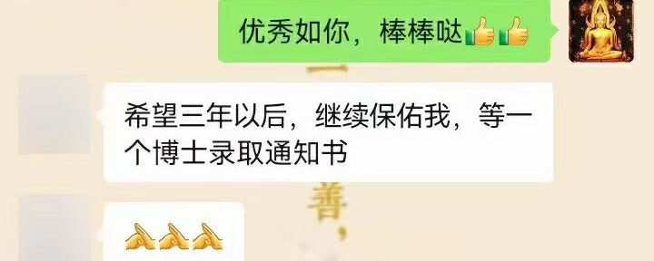 佩戴佛牌，达成心愿