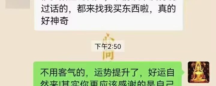 佩戴一尊好牌来改善